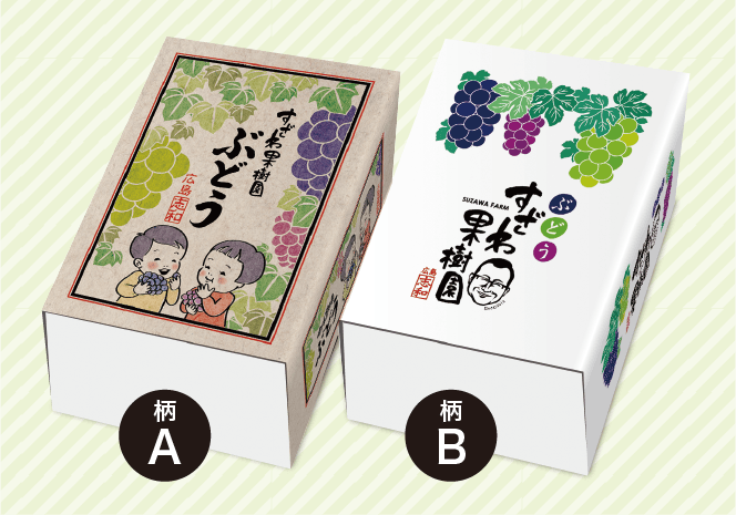 箱紹介 | すざわ果樹園｜広島県東広島市志和町